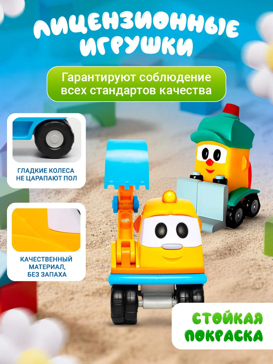 Игровой набор Super01 123-18030118 - фото 2