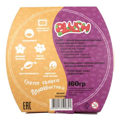 Пластилин Plush воздушный