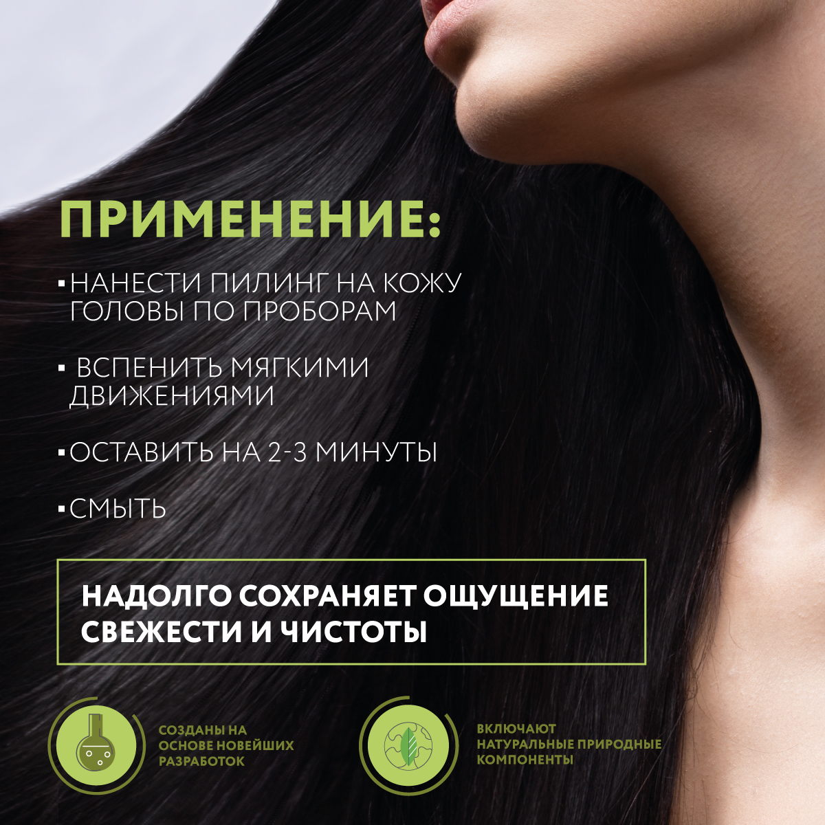 Пилинг Ollin - фото 4