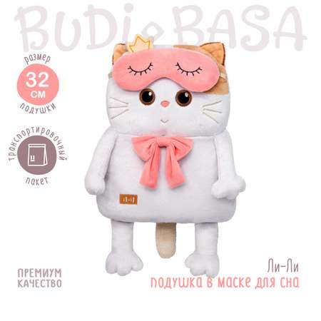 Подушка BUDI BASA
