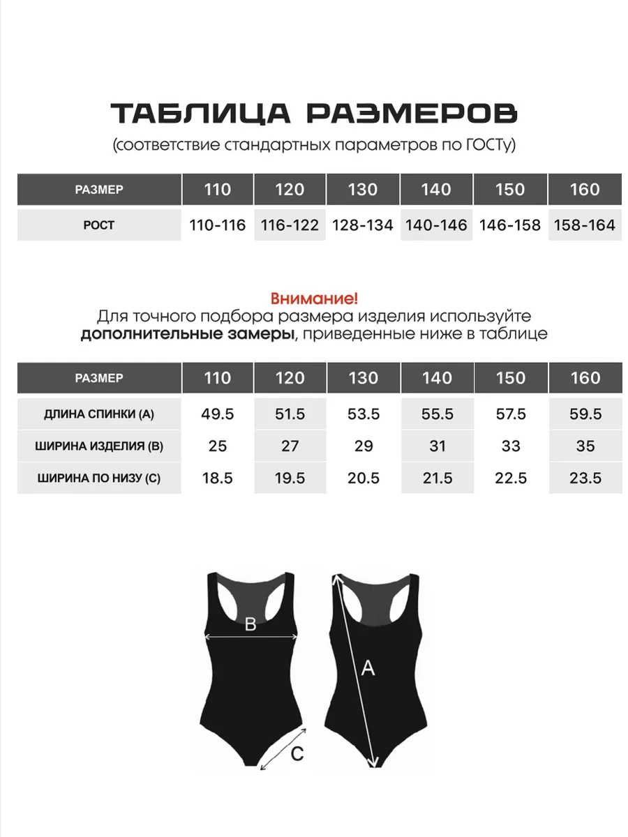 Купальник FN KFN4311002-007 - фото 4