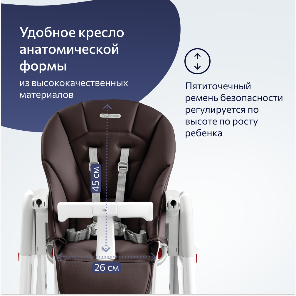 Стульчик для кормления Peg-Perego Tatamia Follow Me трансформер - фото 7