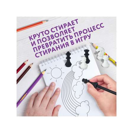 Ластик Юнландия Шахматы 6 шт.