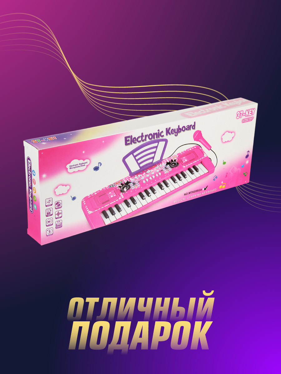 Игрушка музыкальная Veld Co синтезатор - фото 4