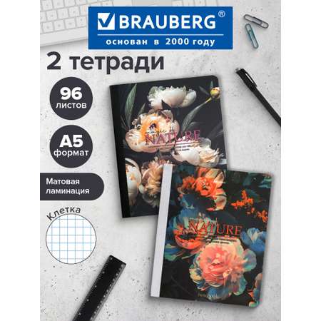 Тетрадь Brauberg клетка 96 лист. 2 шт.