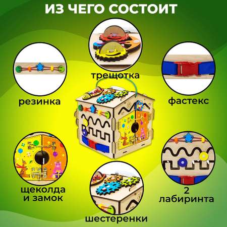 Игрушка Alatoys бизиборд в ассортименте