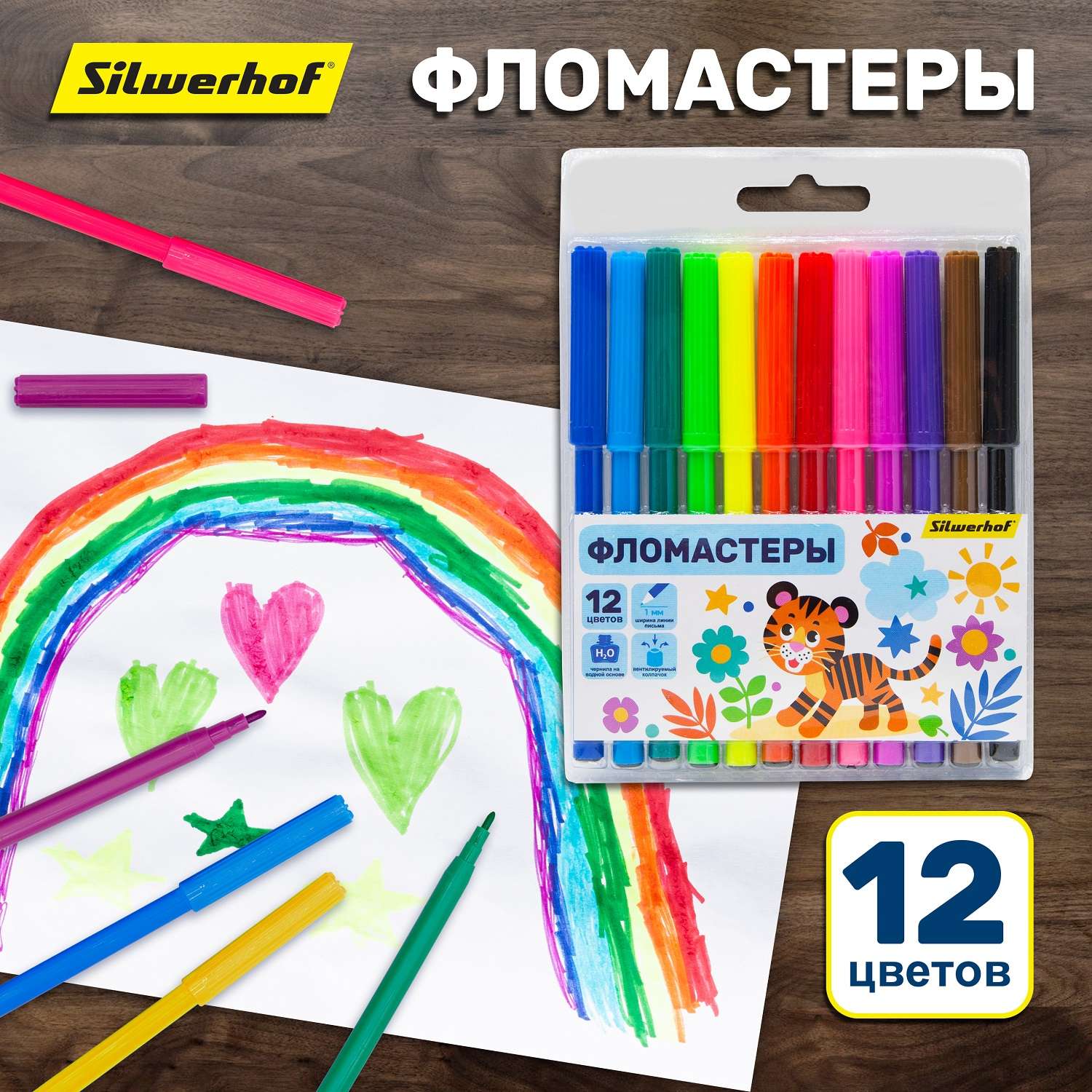 Фломастеры Silwerhof 12 цв. - фото 2