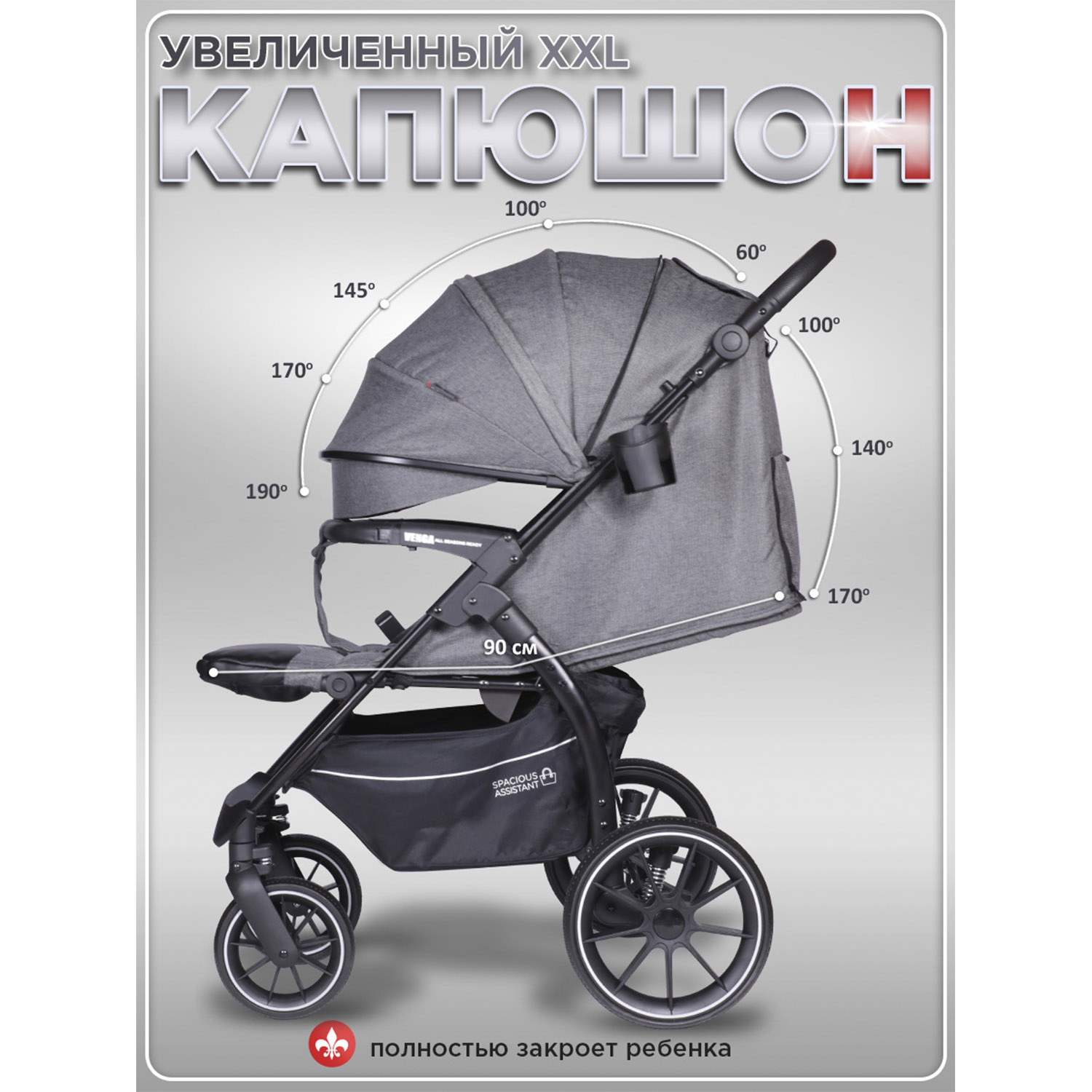 Коляска прогулочная BabyCare Venga Серый Меланж серый - фото 6