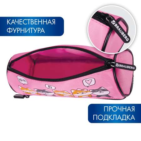 Пенал тубус Brauberg Puppies