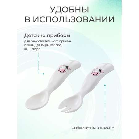 Набор посуды Mamajoo
