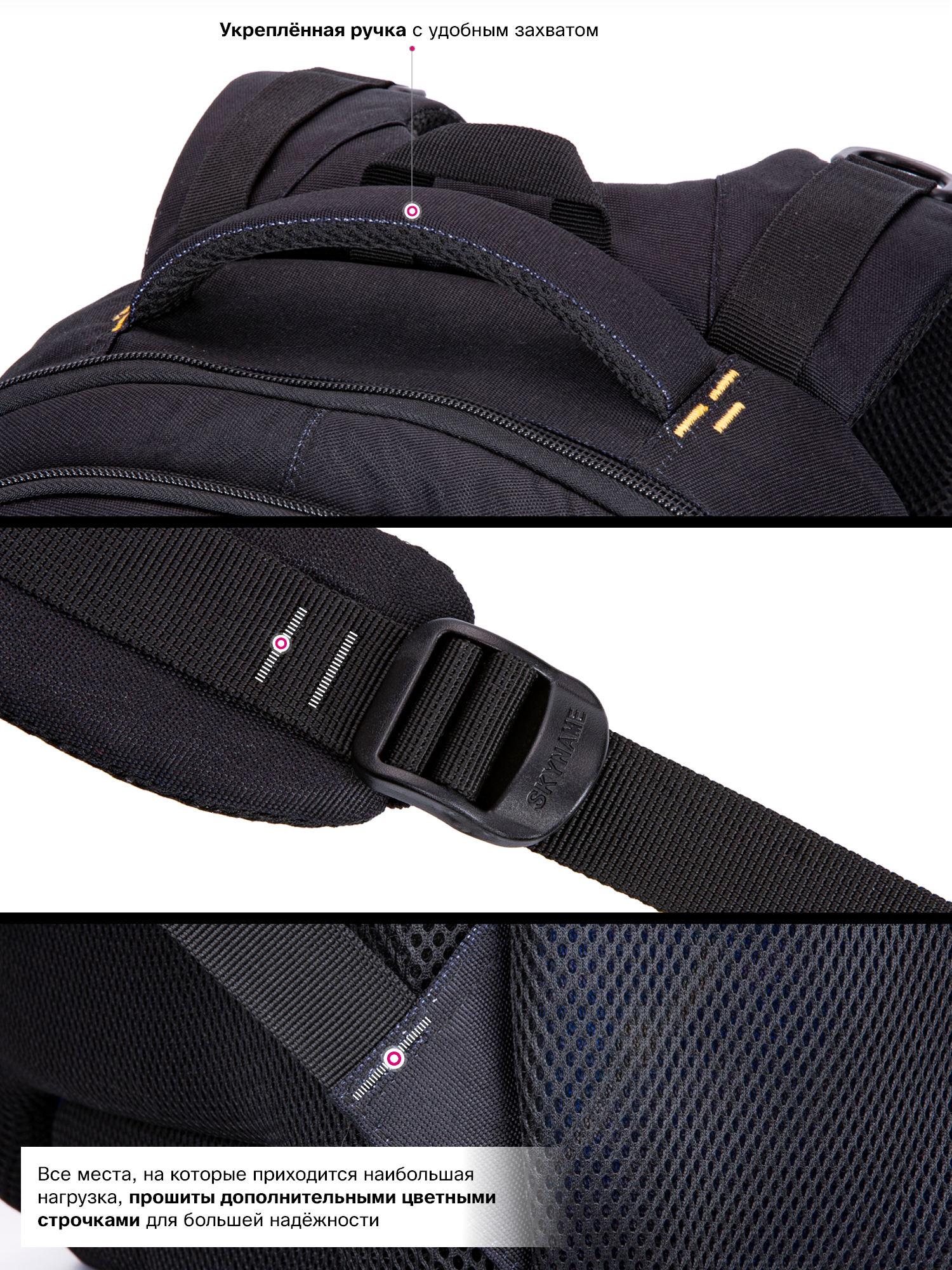 Рюкзак SkyName - фото 13