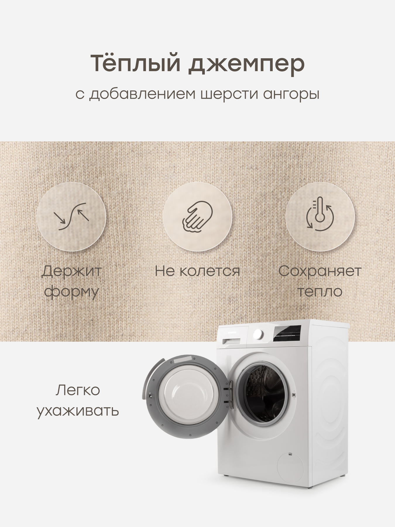 Свитер Happy Baby 88341-1_milky - фото 4