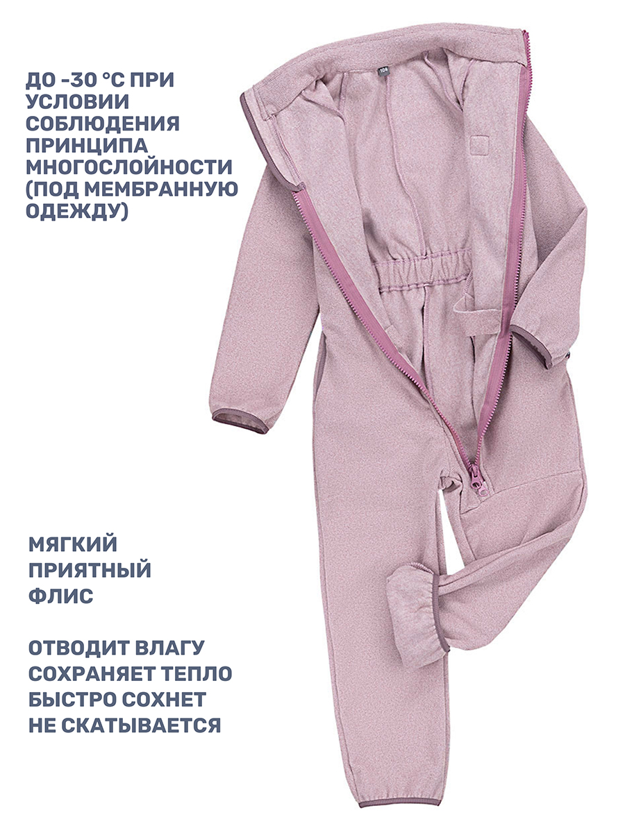 Комбинезон NIKASTYLE 8т10824 орхидея - фото 8