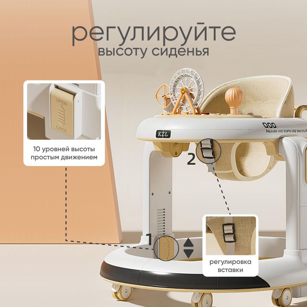 Ходунки EVERFLO бежевый - фото 4