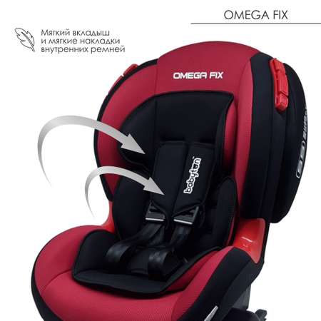 Автокресло Babyton Omega Fix Ruby Isofix 1/2 (9-25 кг)