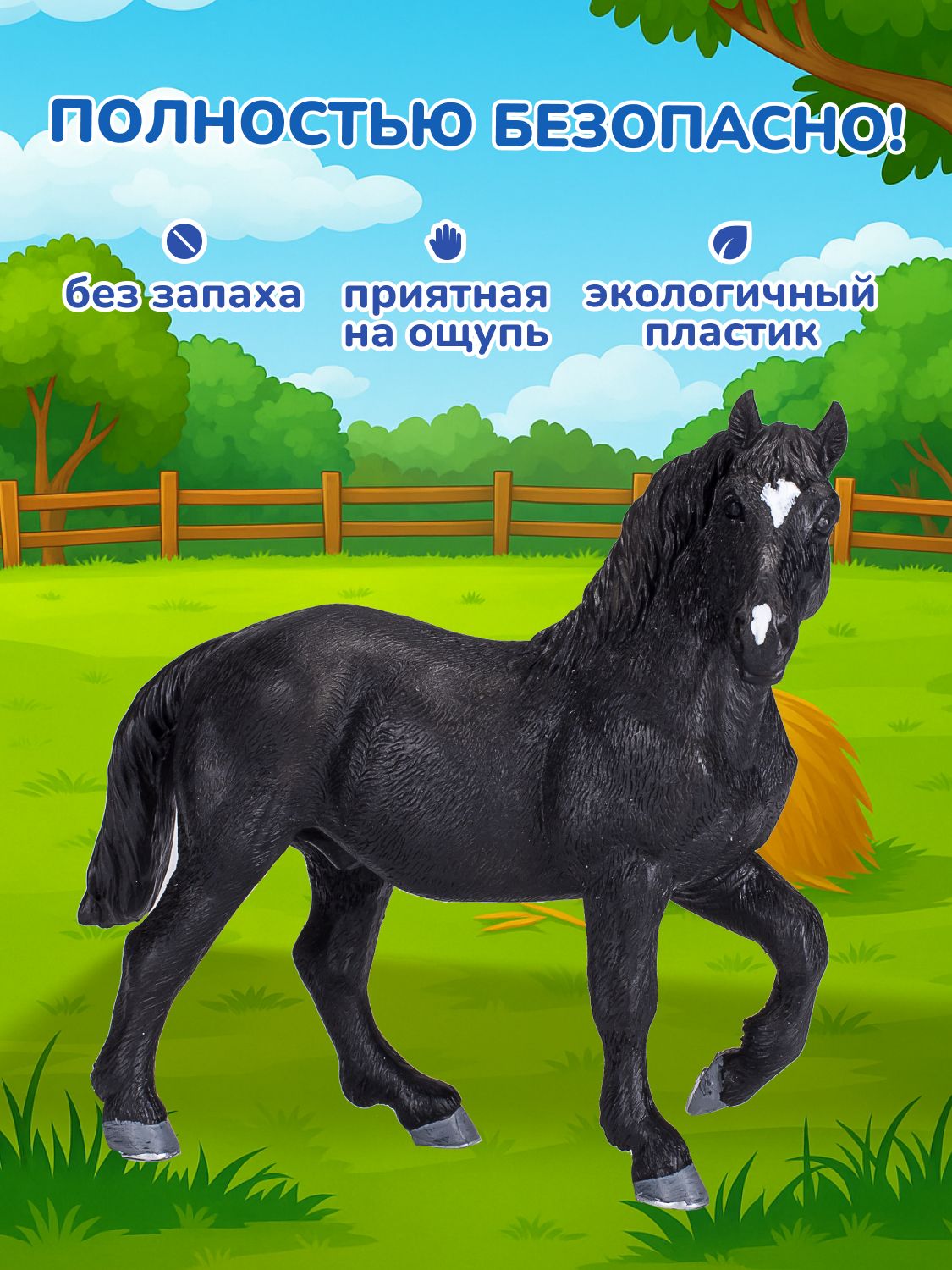 Фигурка KONIK - фото 3