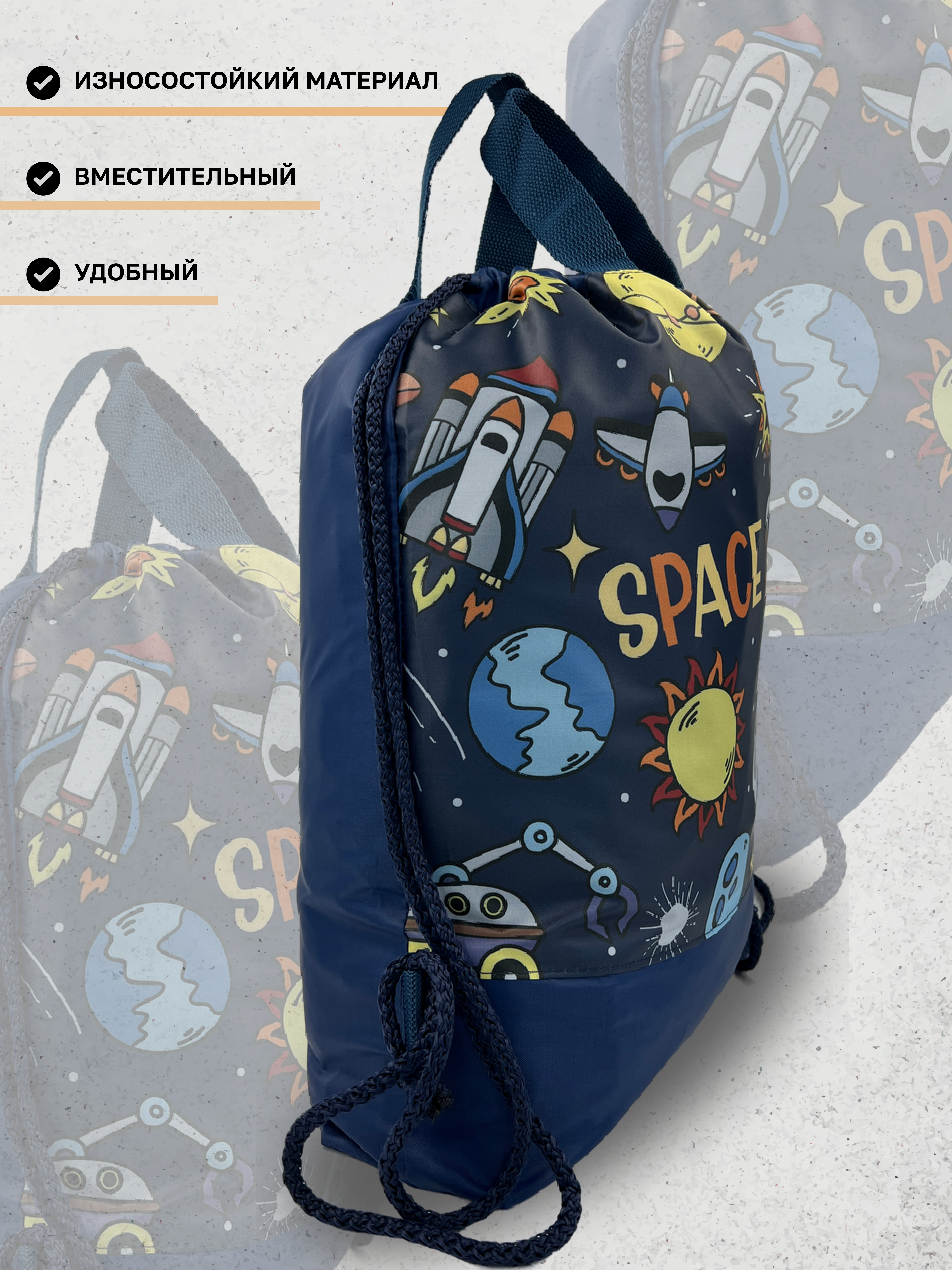 Мешок для обуви AXLER - фото 2