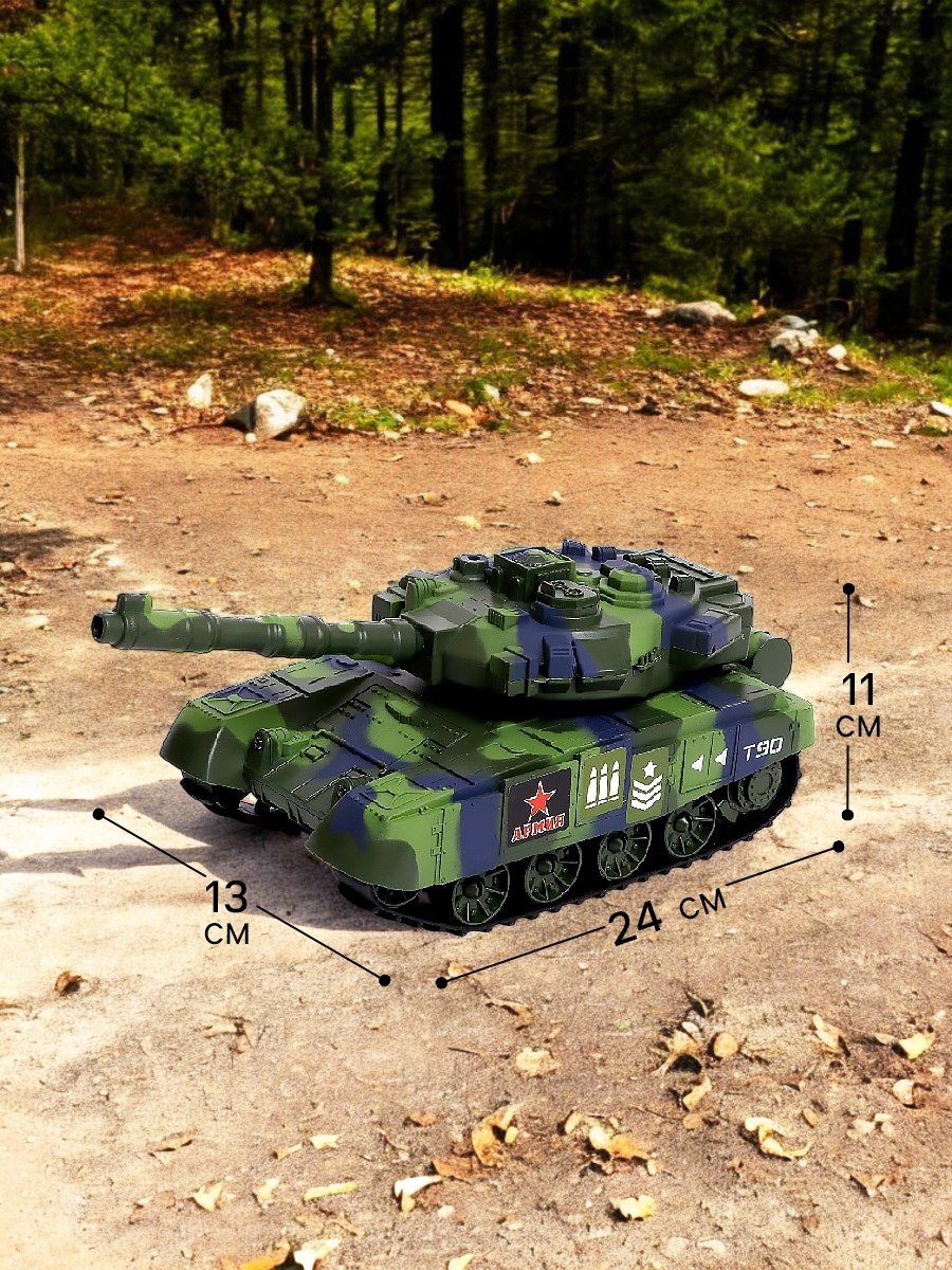 Танк Автоград 9224885 - фото 3