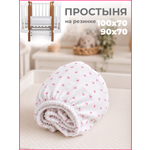 Простыня Kitten розовые сердечки 70 x 100 см на резинке