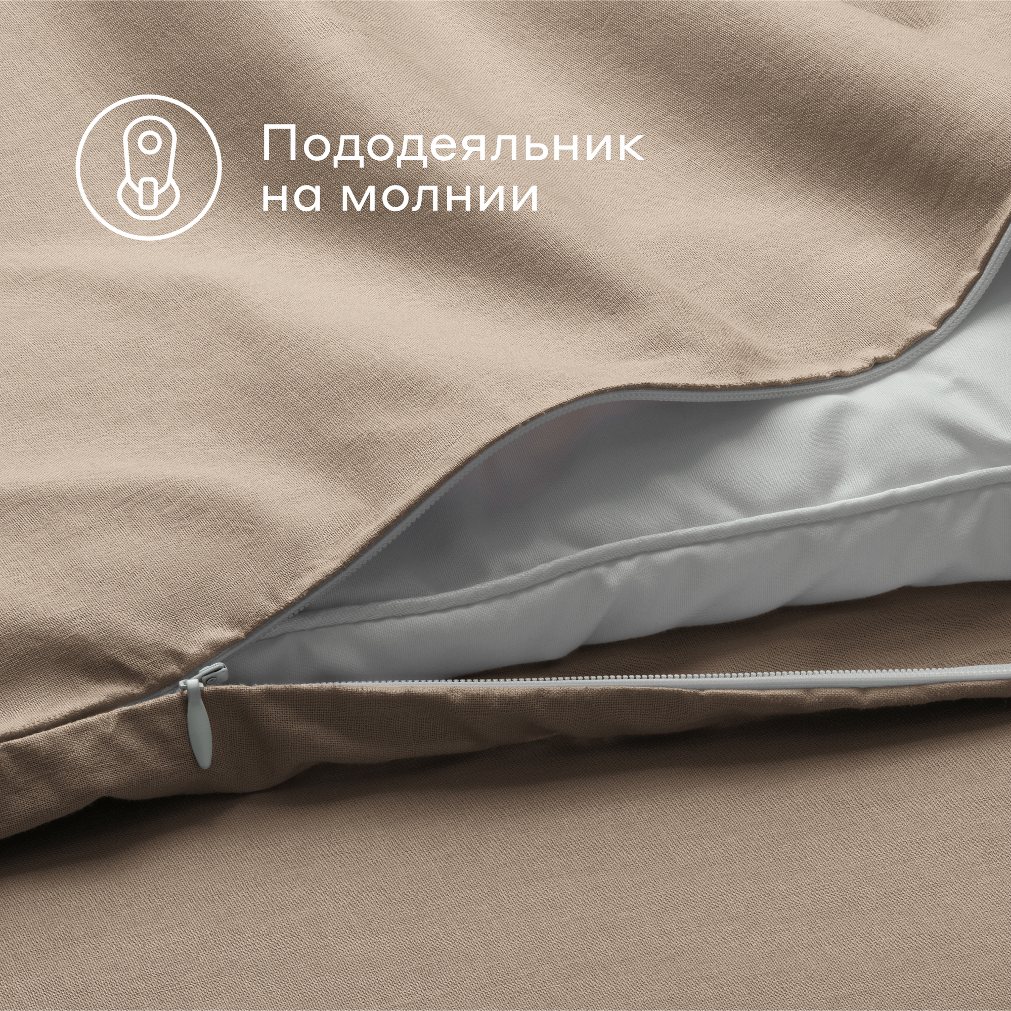 Комплект постельного белья Pragma Telso евро 4 предм. - фото 13