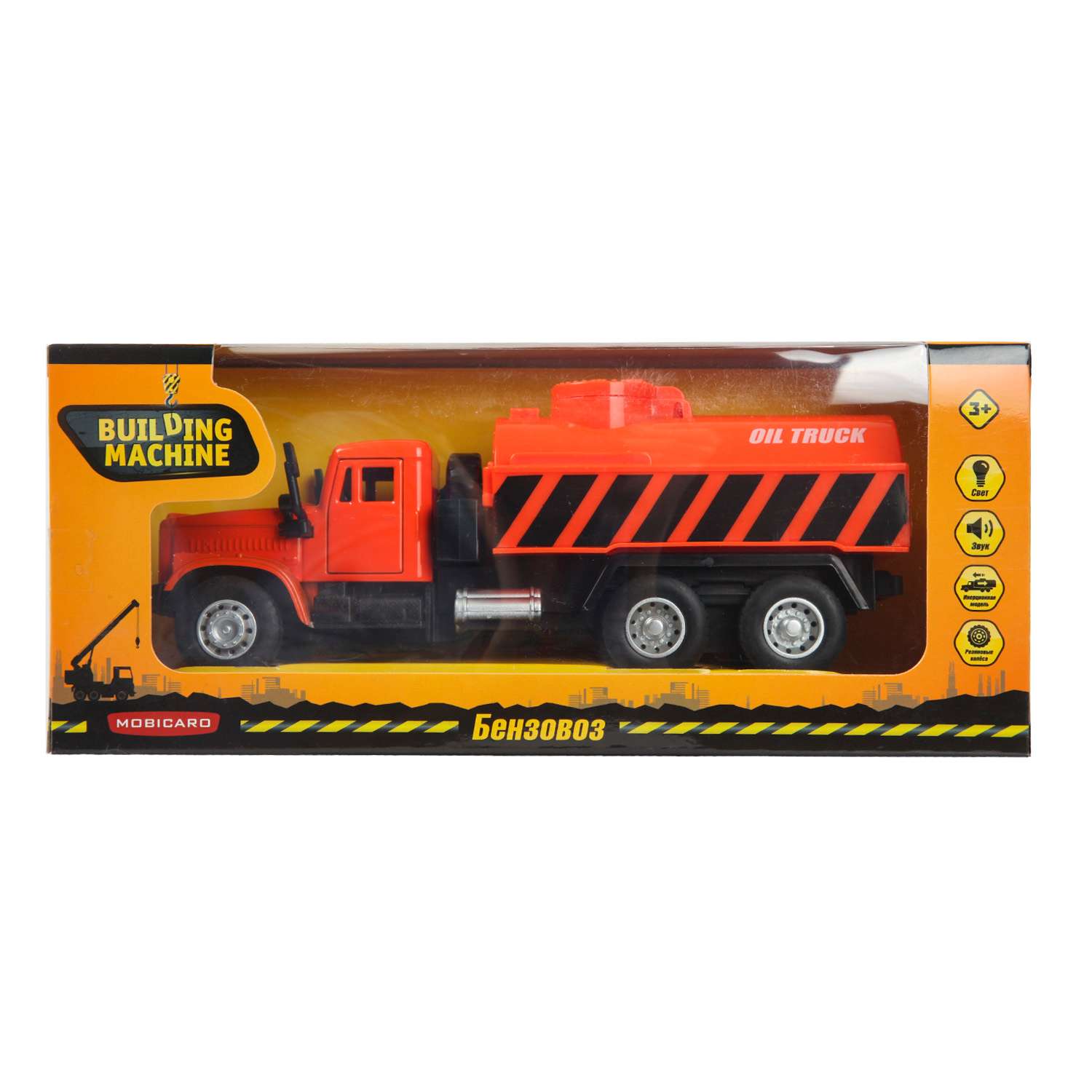 Грузовик Mobicaro OTB0579312 - фото 2
