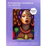 Алмазная мозаика Solmax Этно портрет