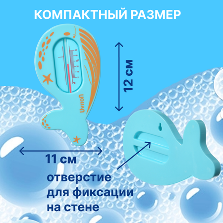 Термометр Uviton