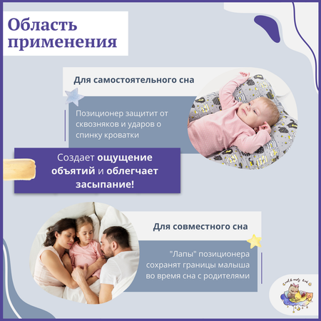 Матрас Owl and EarlyBird
