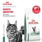 Корм для кошек ROYAL CANIN Diabetic при сахарном диабете 400г