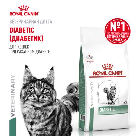Корм для кошек ROYAL CANIN Diabetic при сахарном диабете 400г