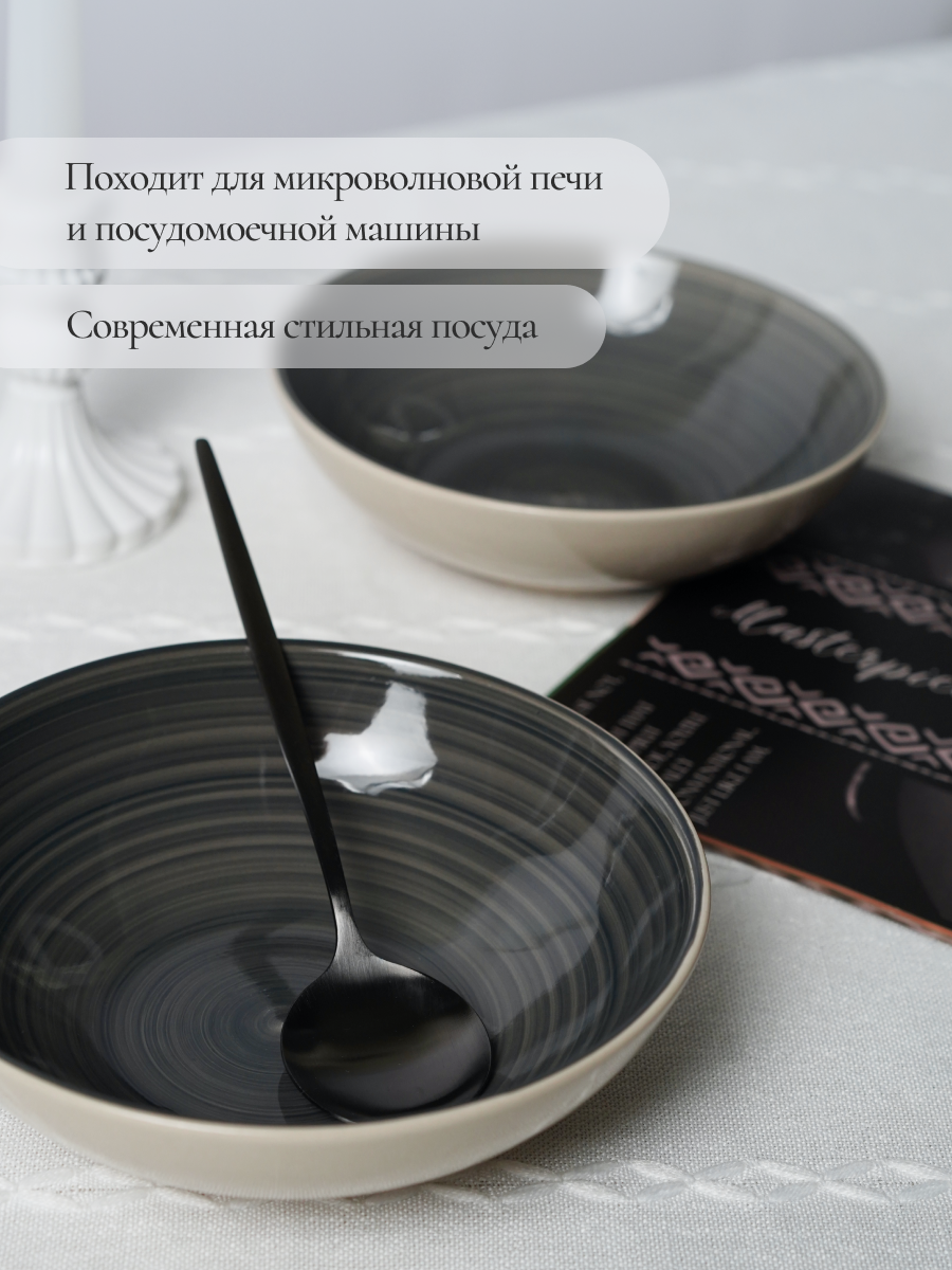 Столовый сервиз Elrington керамический 24 предмета на 6 персон - фото 9
