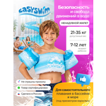 Жилет для плавания EasySwim «Original Sea»