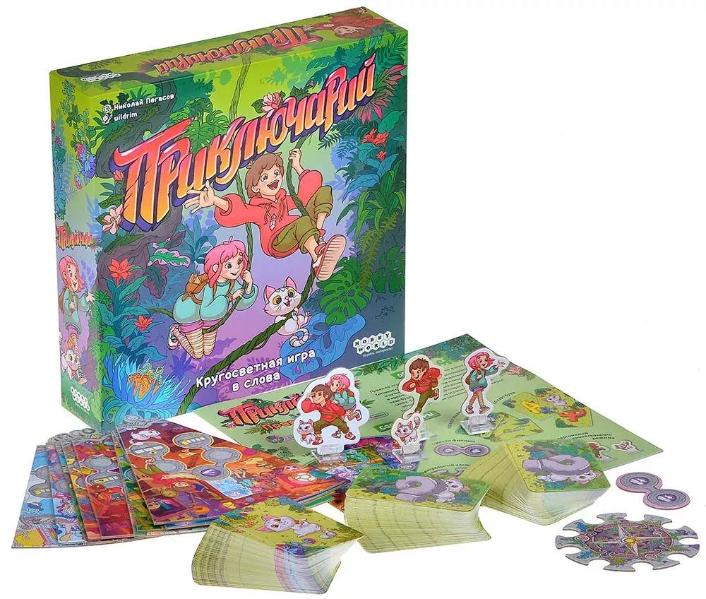 Настольная игра Hobby World Приключарий - фото 2