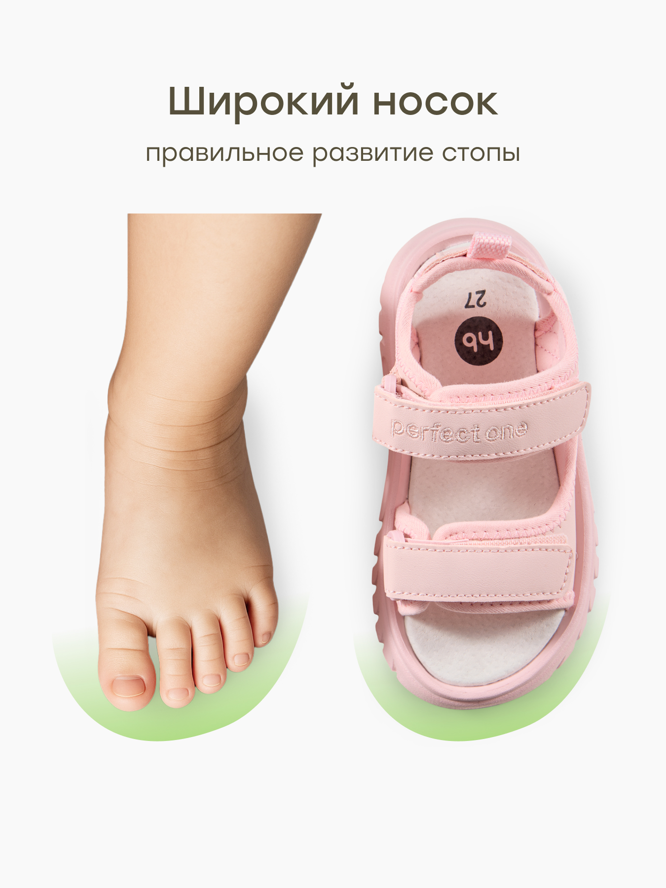 Сандалии Happy Baby 86609_pink - фото 6