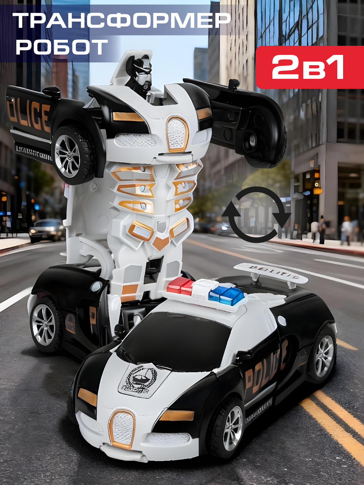 Фигурка AUTODRIVE Робот трансформер Машинка - фото 1