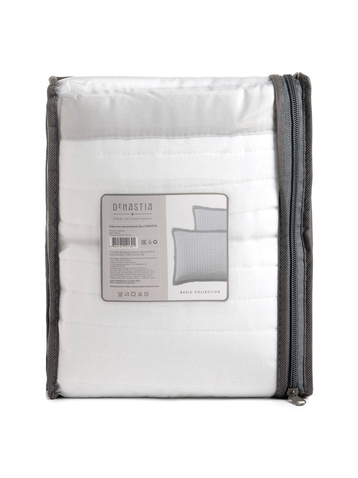 Наволочка DeNASTIA 50 x 70 см 2 шт. - фото 9