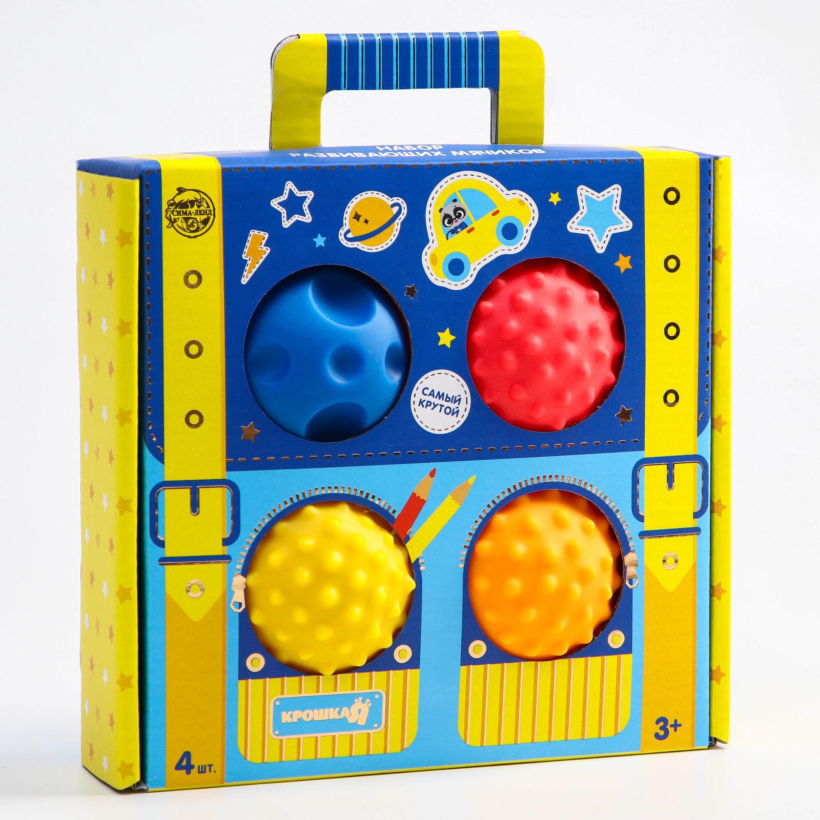 Игрушка Крошка Я - фото 6