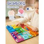 Игрушка Alatoys бизиборд Сортер Монтессори Семицветик в ассортименте