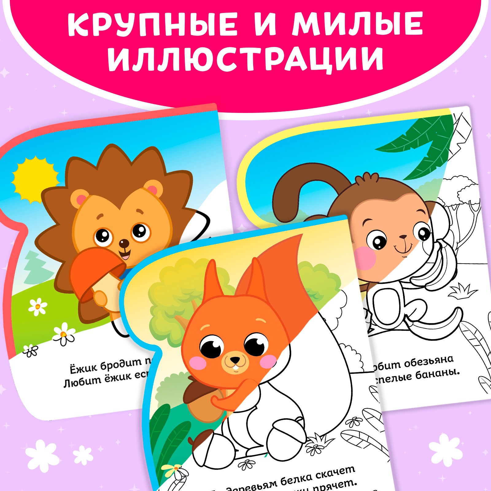 Книжка-раскраска Буква-ленд многоразовая «Рисуем водой. Что у нас на обед?» 10 стр. - фото 3