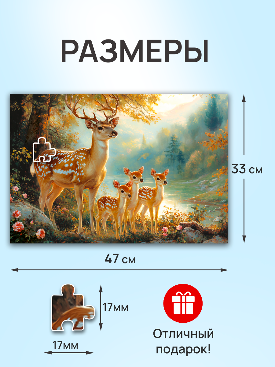 Пазл Рыжий кот классический - фото 2