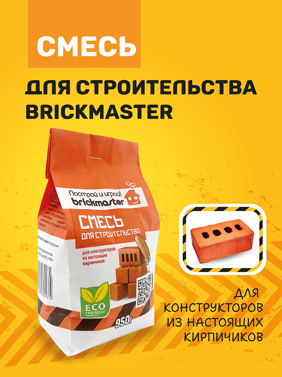 Конструктор ВИСМА 0 дет. - фото 1