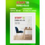 Рамка для фото Staff 40x50 см фоторамка с небьющимся стеклом