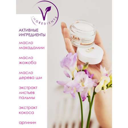 Крем I.C.Lab Individual cosmetic Восстанавливающий 50 мл