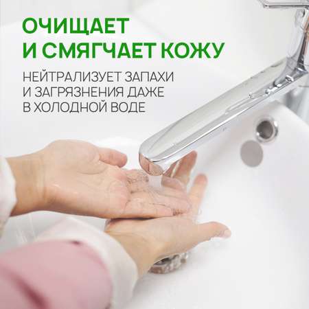 Мыло жидкое SEPTIVIT Детское Ромашка 5200 г 5000 мл