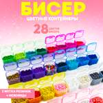 Набор для творчества MINI-TOYS бисер