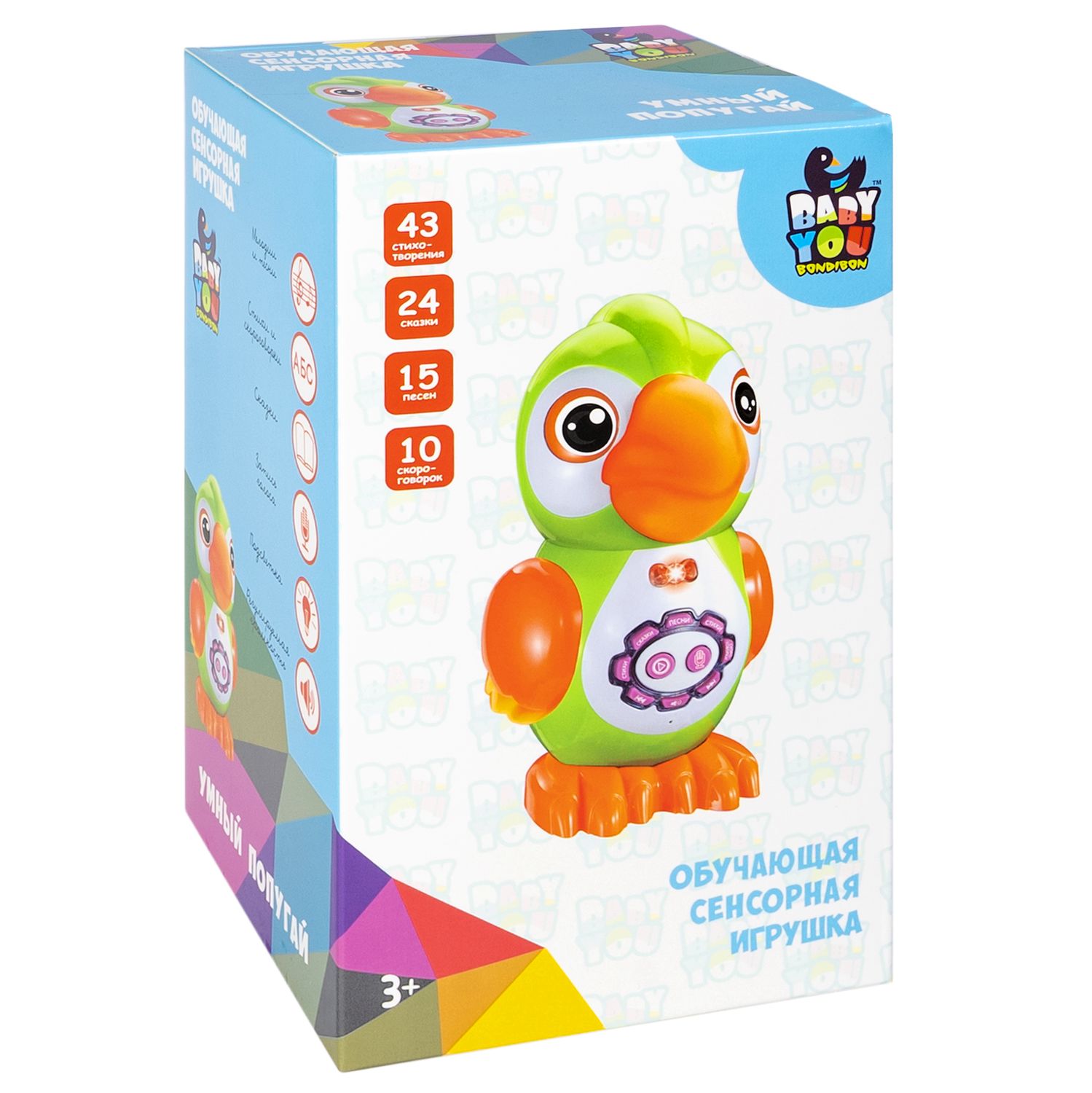 Игрушка Bondibon обучающая Умный попугай - фото 3