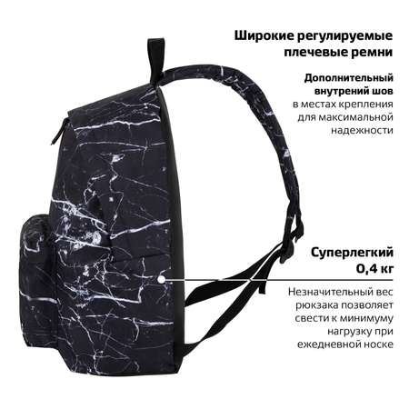 Рюкзак Brauberg