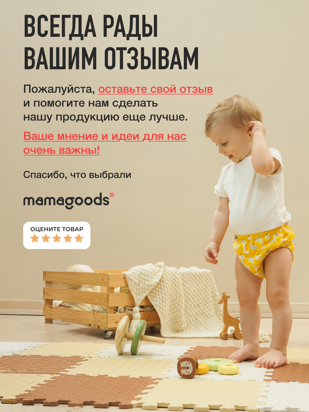 Коврик-пазл Mamagoods 15 деталей 84 x 139 см 1 шт. - фото 11