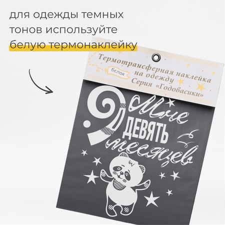 Наклейки MaZa и Ka 1 шт.