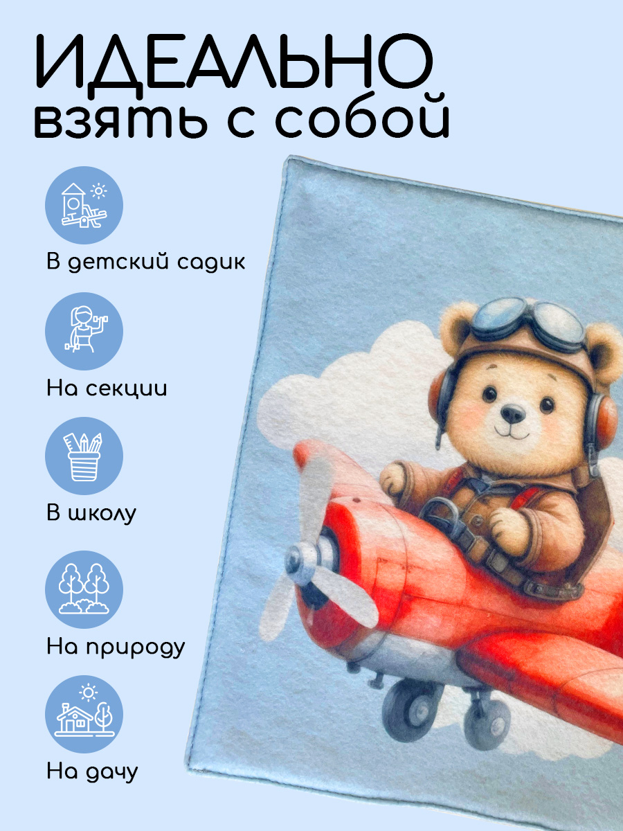 Ковёр придверный Textile NN Летчик 34 x 34 см 1 шт. - фото 3